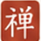rode stempel